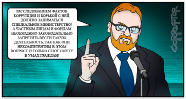 Милонов как всегда в своей манере...