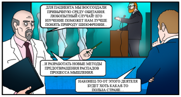 Милонов как всегда в своей манере...