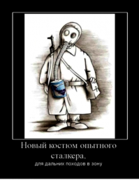 Свежая подборка демотиваторов, которые поднимут вам настроение
