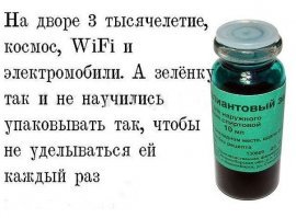Картинки с надписями для настроения