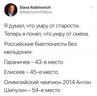 36 легкоатлетов снялись с турнира в Иркутске после приезда допинг-офицеров