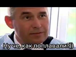 Оздоровительный комплекс "Ватутинки": Добро пожаловать!  или Посторонним вход воспрещён!