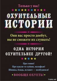 Помогайте тем, кто рядом. Иначе однажды может стать поздно…
