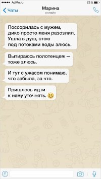 Из-за чего ссорятся пары во время путешествий?