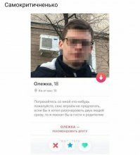 походу всё так запущено, что пол значения не имеет