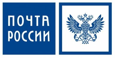 Он бы ещё с Почтой России попереписывался!
