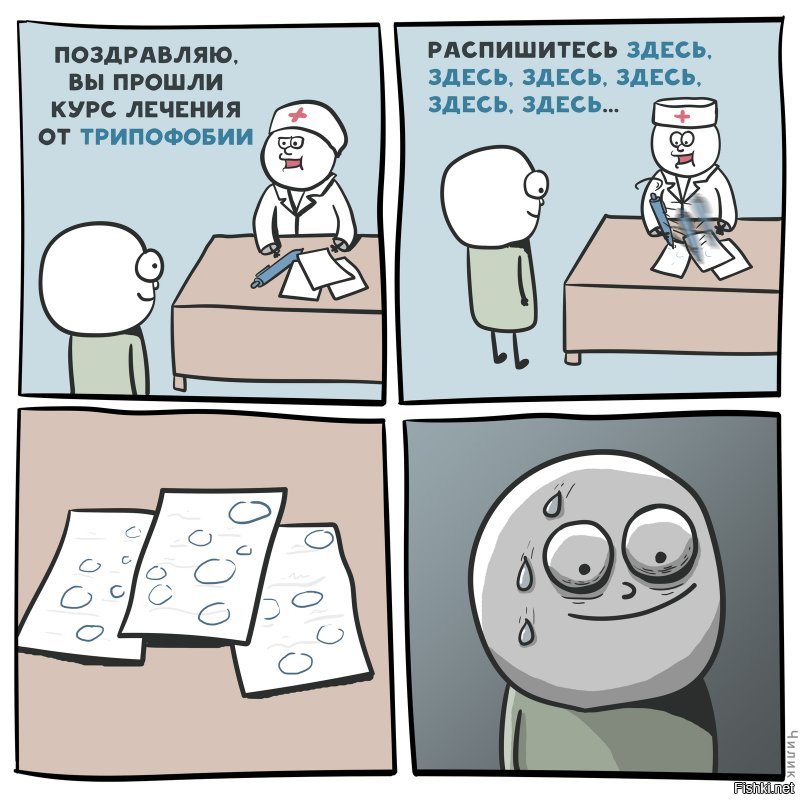 Эти фотографии - настоящий кошмар перфекциониста!