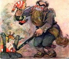 Да и в книжке его не жаловали