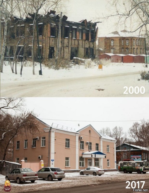 Не похоже что это одно и тоже место в разное время. Дому на заднем плане 2017 лет 50 наверно если не больше, и он совсем не похож на дом 2000. да и деревья опять же.... сарай слева тоже на новодел не тянет.