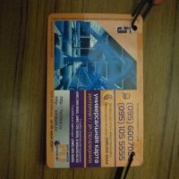 Большинство пользовались мту, ибо самое норм было) ночью 20 центов час) не было в москве халявного интернета!!! Только по акционным картам) вот такая карта от Рол, которая не для продажи))