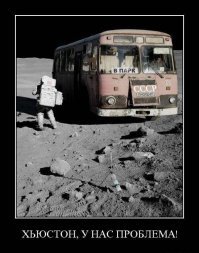 Если кто помнит, его тоже называли луноходом.