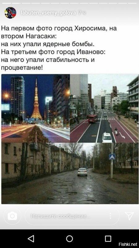 Это Россия! Не расслабляться!