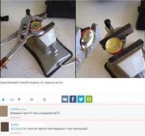 только оригинал!!!
только хардкор!!!