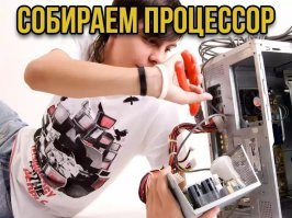 Б.л.я, куда она пытается воткнуть 24 пина!?