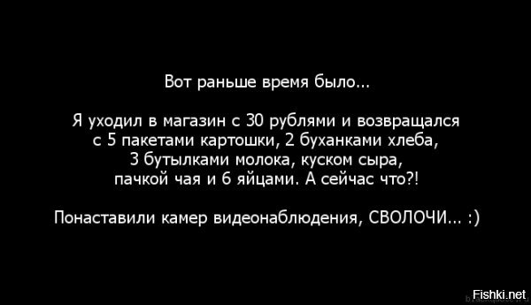 Уровень жизни в СССР: что можно было купить на среднюю зарплату