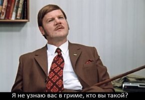 15 фотографий актёров в гриме и без: самые яркие перевоплощения