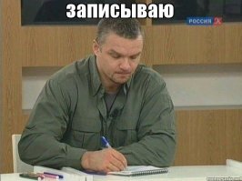 Смешные комментарии и высказывания из социальных сетей