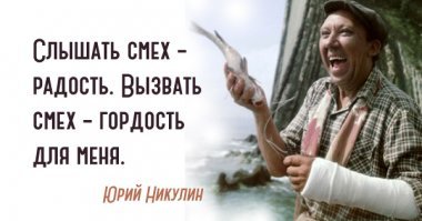 Неизвестный Юрий Никулин