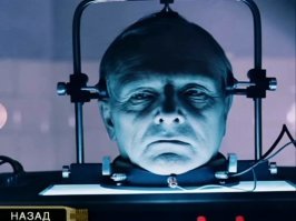 Голова профессора Доуэля