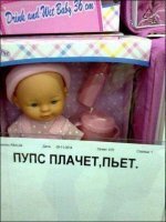 Да это не "пупс" - это половина русских мужиков за 40!