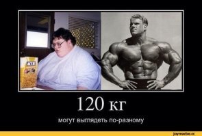 Тут действительно странно.
Мышечная масса тяжелее жировой при одинаковом объеме.