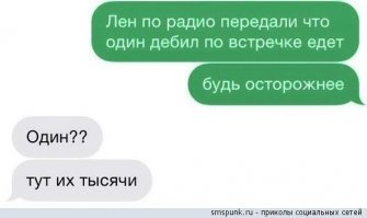 а может все потому что-