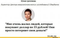 Медведев: криптовалюты скоро исчезнут полностью
