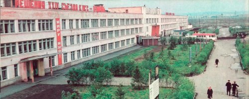 Было -> Стало