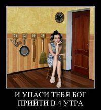 Картинки с надписями для настроения