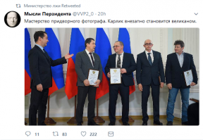 Медведев: криптовалюты скоро исчезнут полностью