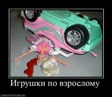 Дизайнер, прекрати! 30 странных детских игрушек, на которые больно смотреть