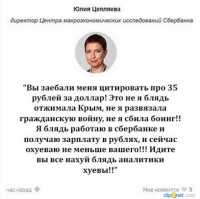 Медведев: криптовалюты скоро исчезнут полностью