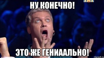 Прилепить к клавиатуре снизу эту же бумажку.