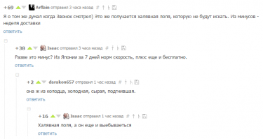 "Могилка телевизора" в Санкт-Петербурге насмешила соцсети