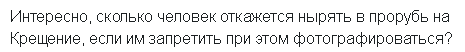 Это топ!
