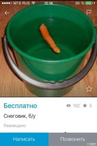 Продам срочно!