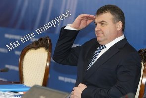 Главная беда России — барские привилегии власти