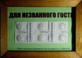 Из кулинарной книги 1900 года:
"Если к вам внезапно пришли гости, а никаких блюд у вас не заготовлено - спуститесь в подвал, достаньте окорок..."
Из кулинарной книги 2000 года:
"Если к вам внезапно пришли гости - спуститесь в подвал и дождитесь, пока гости не уйдут..."