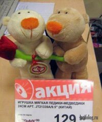 Дизайнер, прекрати! 30 странных детских игрушек, на которые больно смотреть