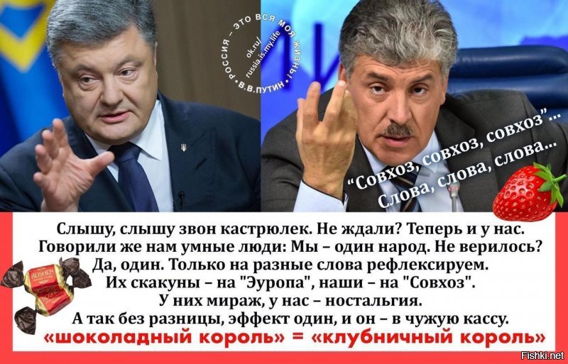 Политические коментарии соцсетей - 373