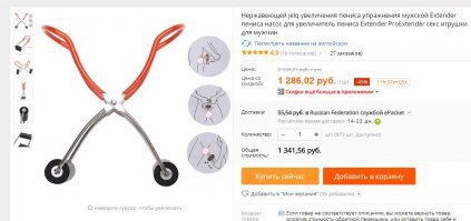 только хороших вещей автор посоветовал! За хорошее дело принято тоже хорошим делом ответить. Автор, знатная штука! Срочно покупай!