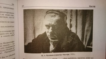 5 популярных фильмов по произведениям Михаила Булгакова