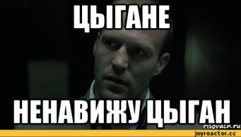 «Славяне — хорошие рабы»