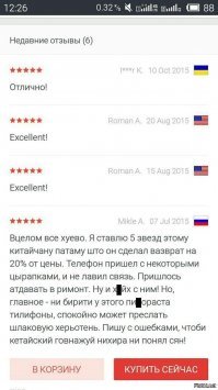 AliExpress для "рукастых"!