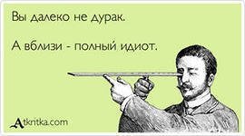 Когда мэр города - дебил