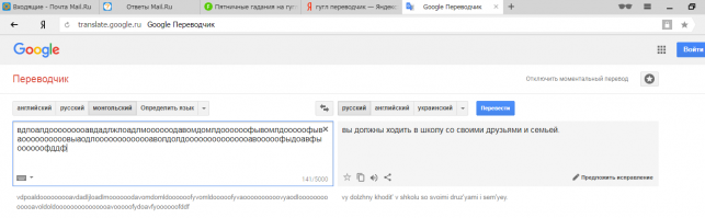 как раз завтра в школе какой-то спортивный праздник у младшего сына, а я еще отмазаться хотела и не идти.