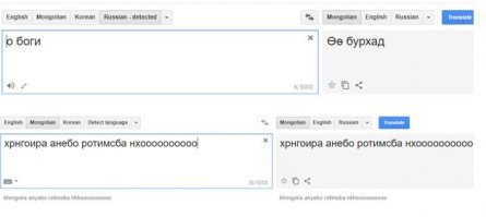 мой гугл никакой самостоятельности не выдает, нормальный перевод тока