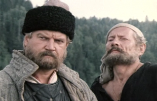 а где же ЕРМАК ???