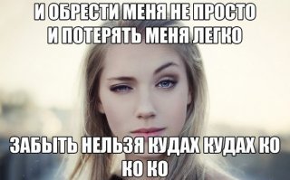 Картинки с надписями для настроения