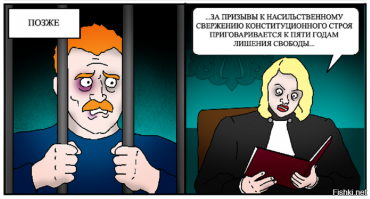 Злая шутка. Первокурсник может всю жизнь провести в тюрьме за рисунок